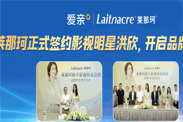 爱亲母婴生活馆